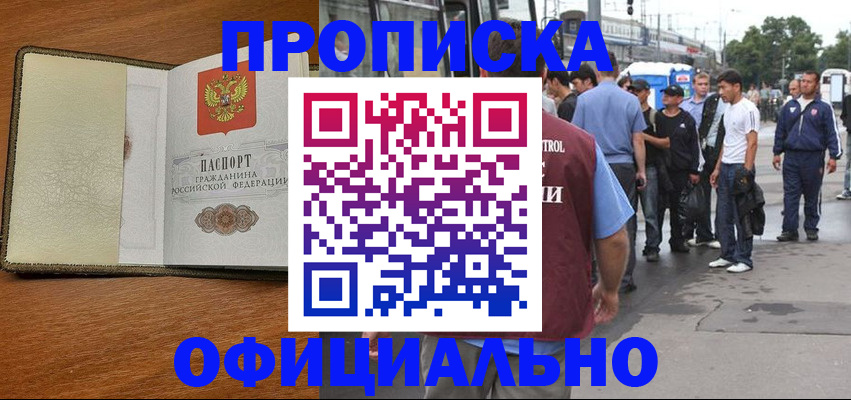 регистрация для школы в Мамадыше